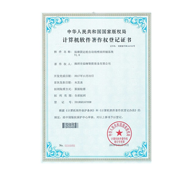 榮譽資質(zhì)